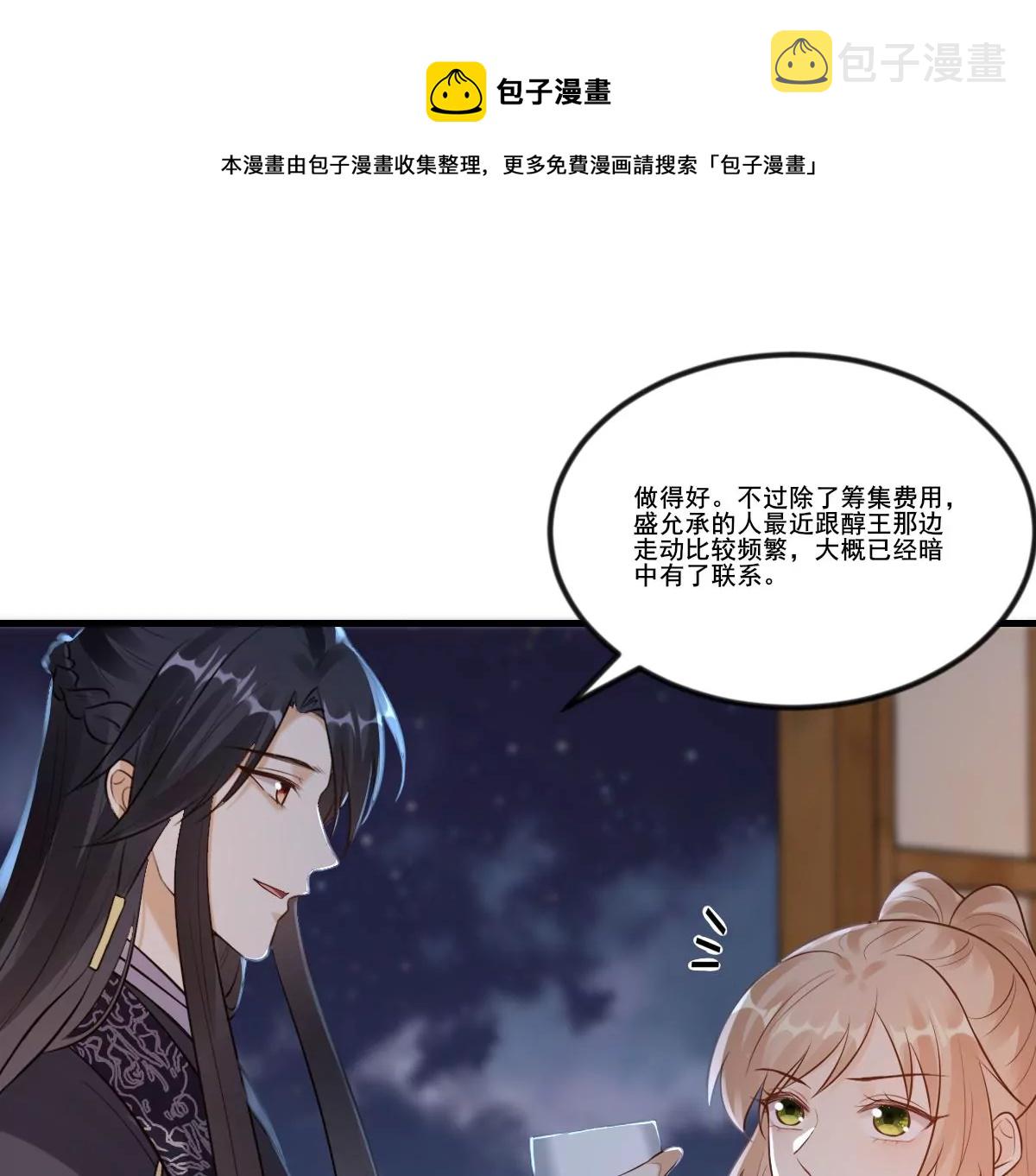第215话 宣告12
