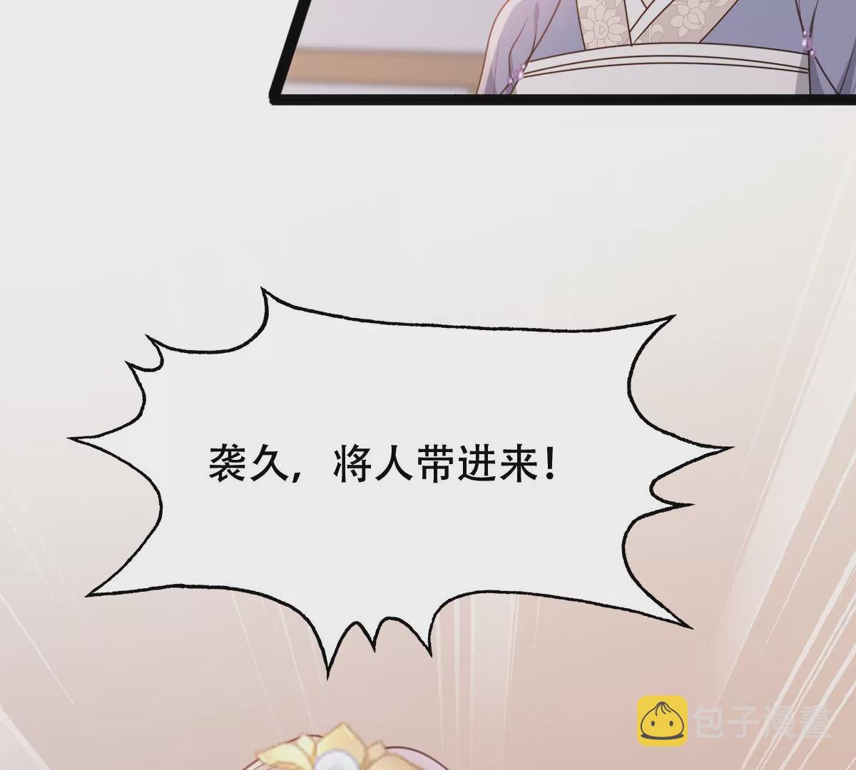 第188话 一个礼物75