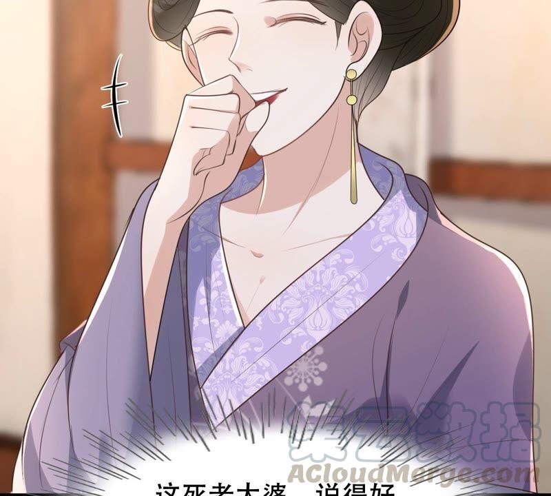 第145话 夺权？想得美！45