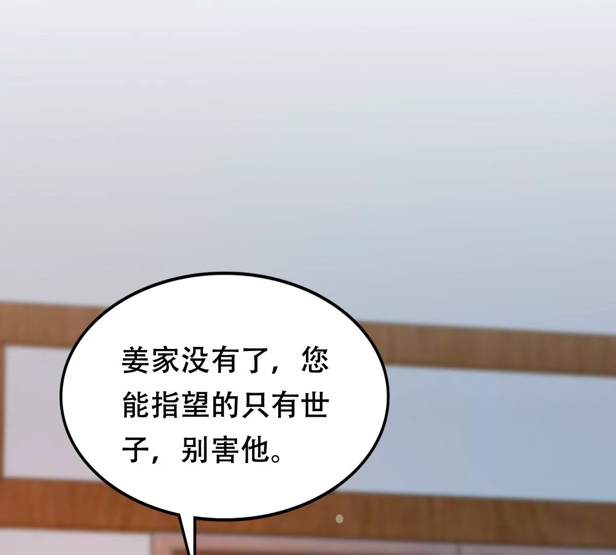 第200话 一报还一报81