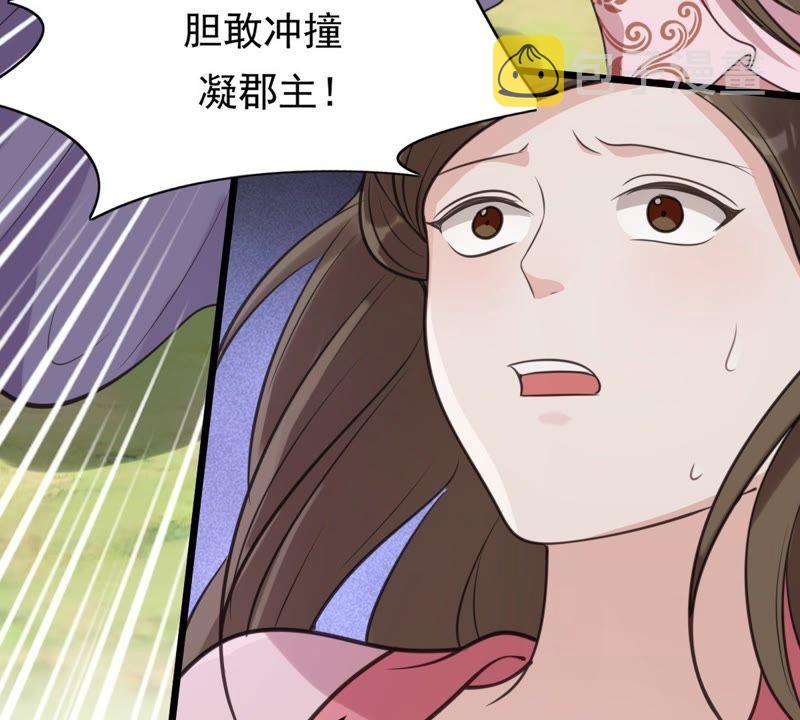 第20话 抽的就是你19