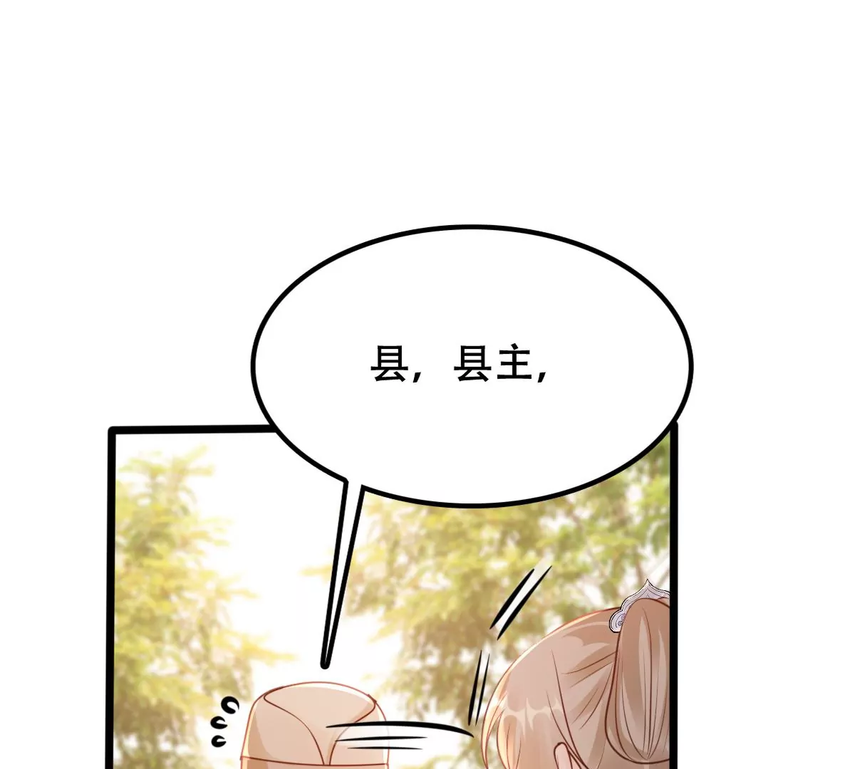 第202话 我去找你31