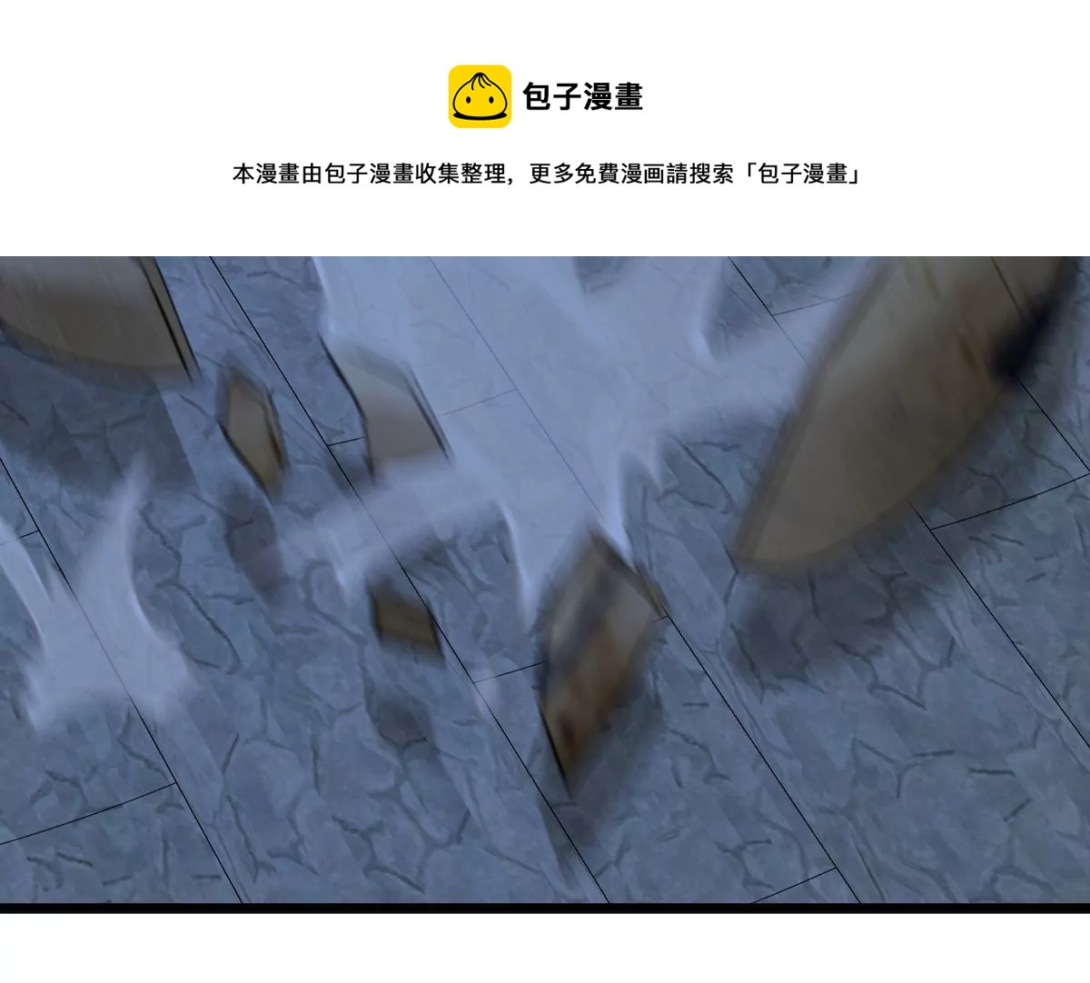 第221话 暗夜斗殴？24