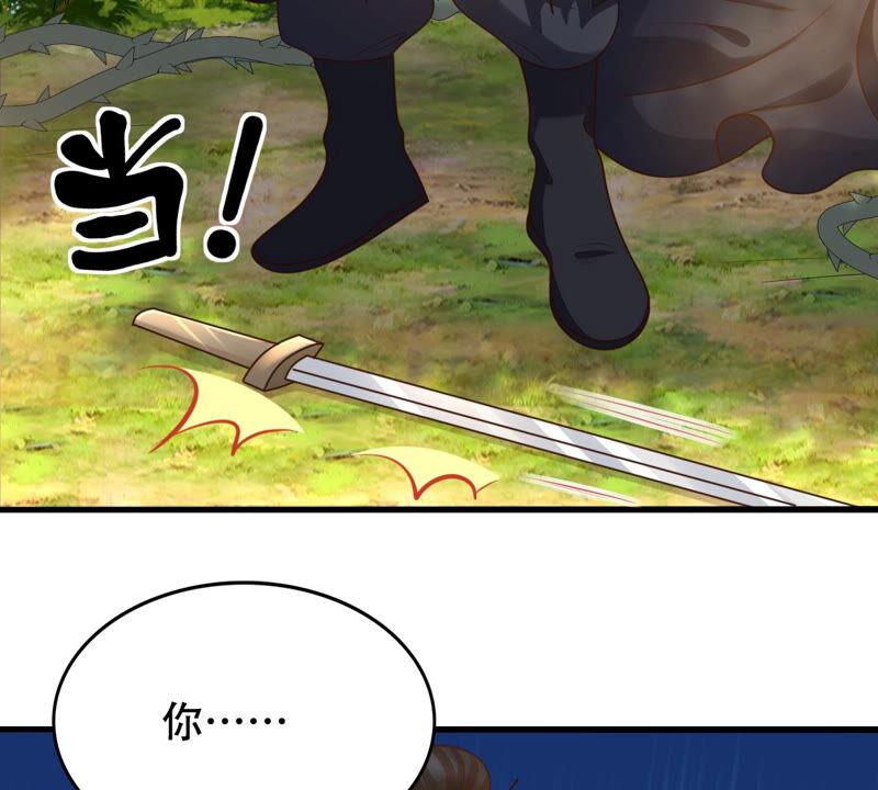 第91话 再行险招25