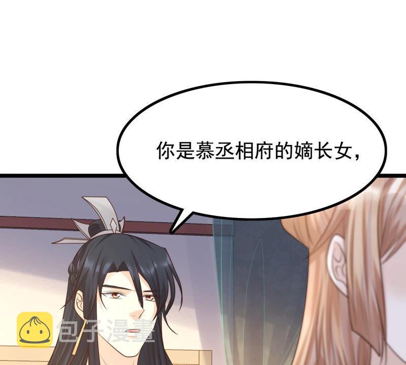 第78话 互相关心25