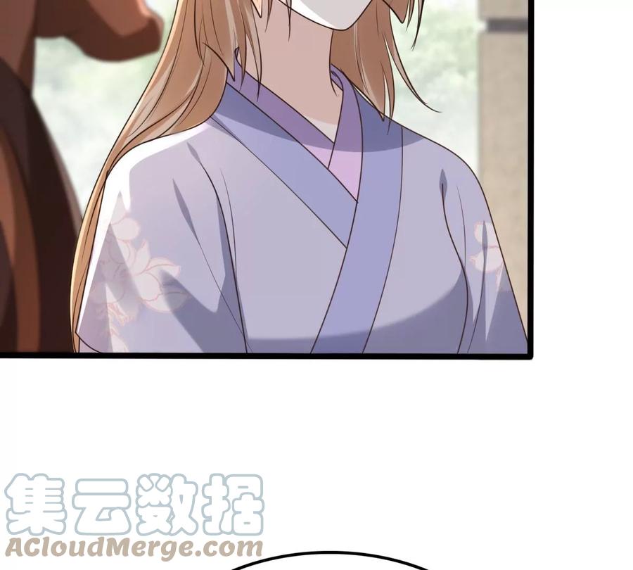第173话 你是奸细6