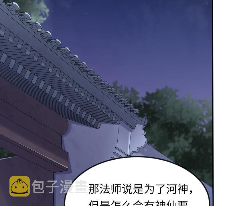 第112话 配合默契57
