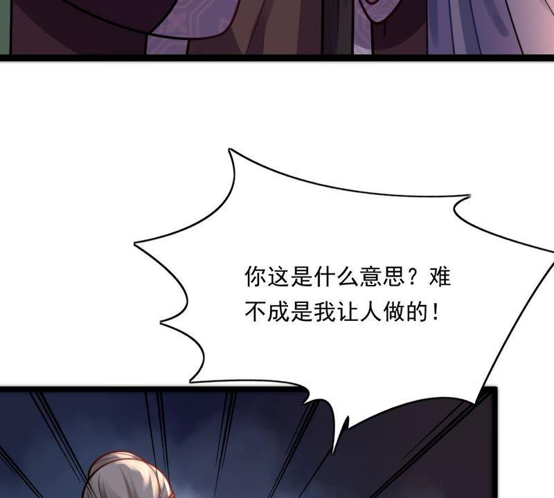 第14话 一个都别想跑25