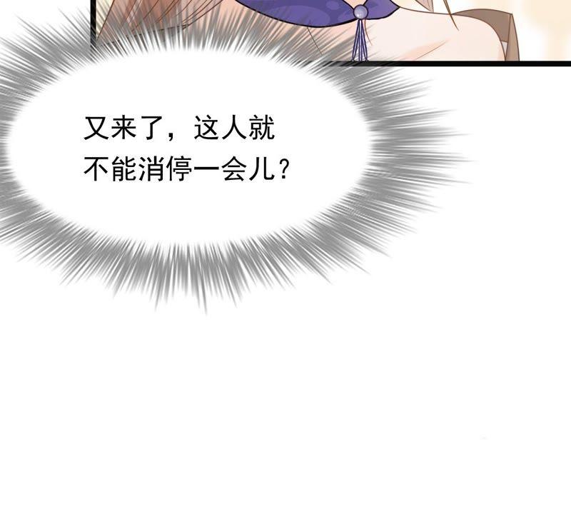 第47话 梦醒时分43