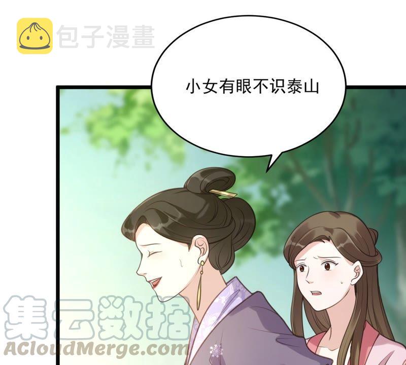 第20话 抽的就是你21