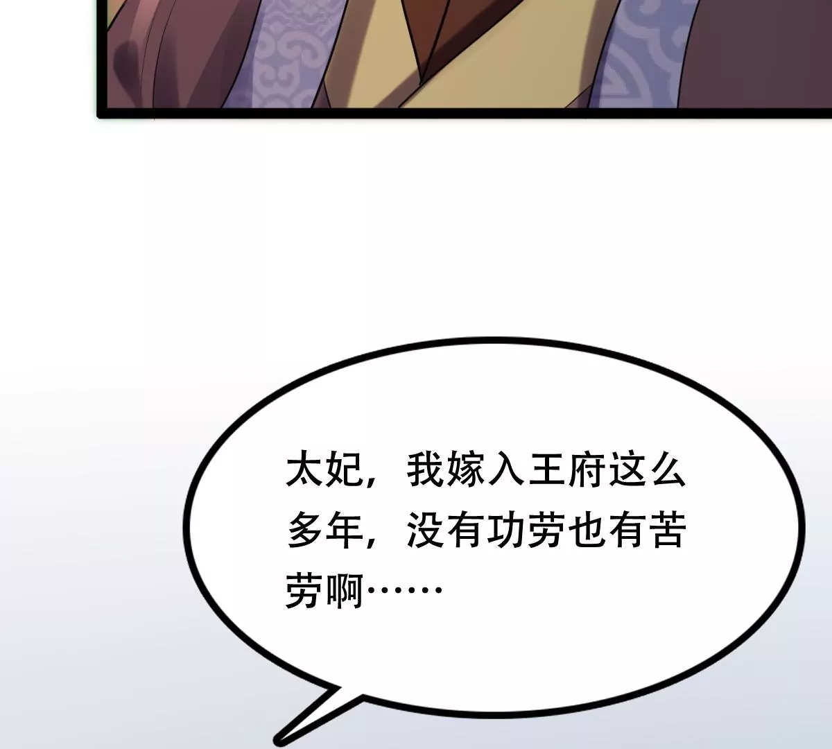 第184话 早有准备37