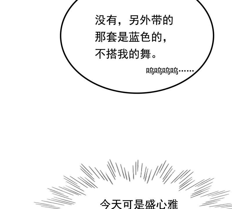 第38话 将计就计39