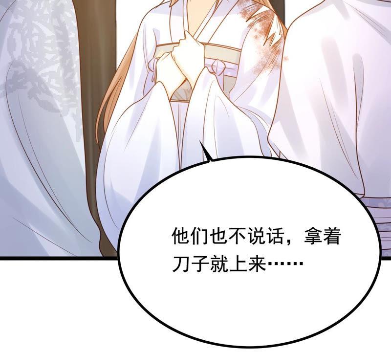 第71话 形势逆转29