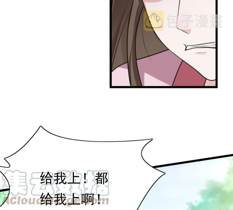 第20话 抽的就是你14