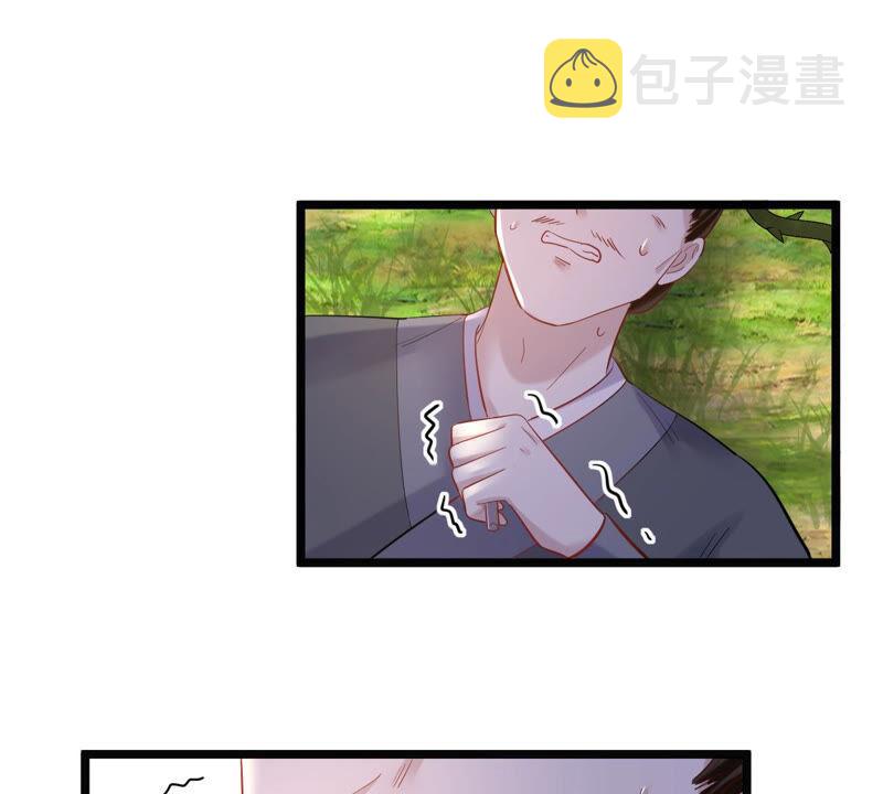 第92话 神秘男子29