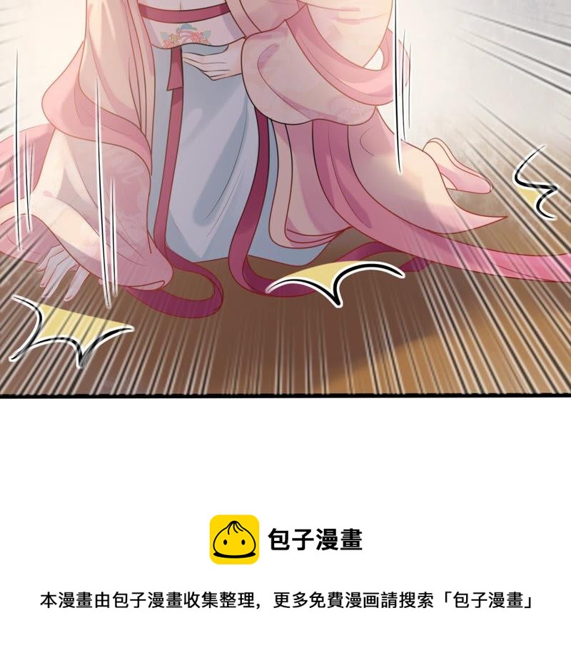 第96话 终於动手了71