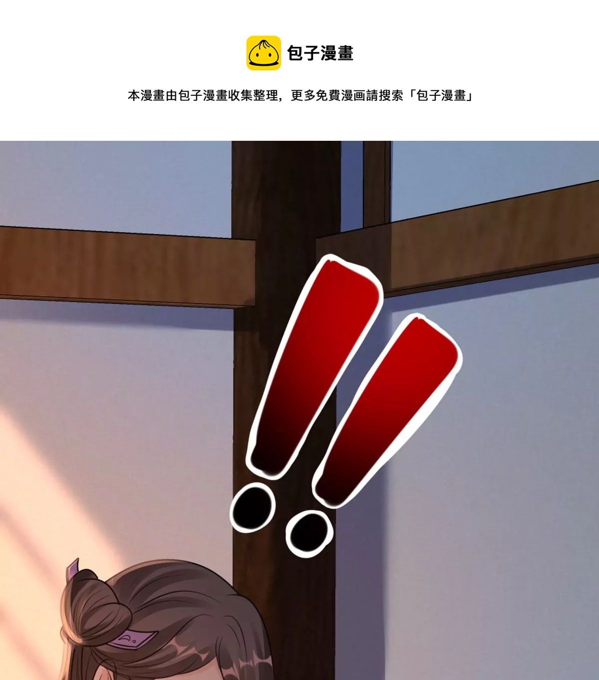 第212话 报应来得太快！28