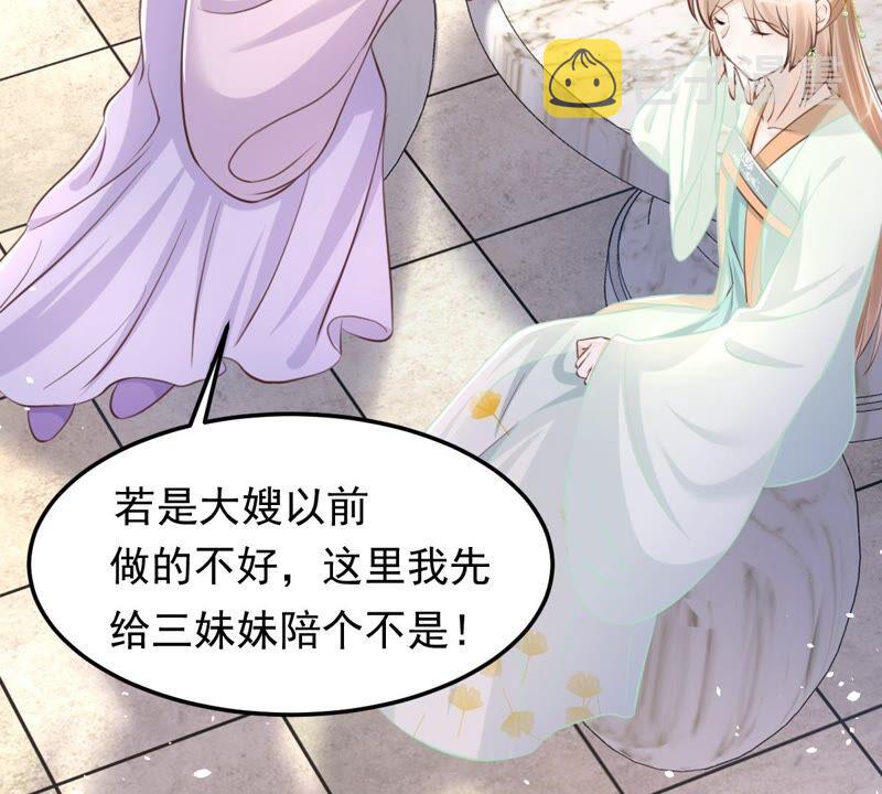 第146话 交换的条件22