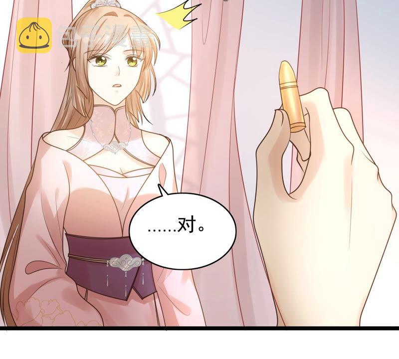 第77话 打消疑虑17