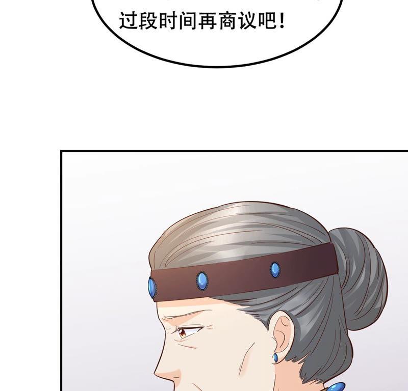 第87话 盛允承的心机57