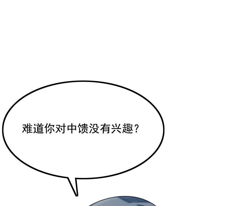 第77话 打消疑虑62