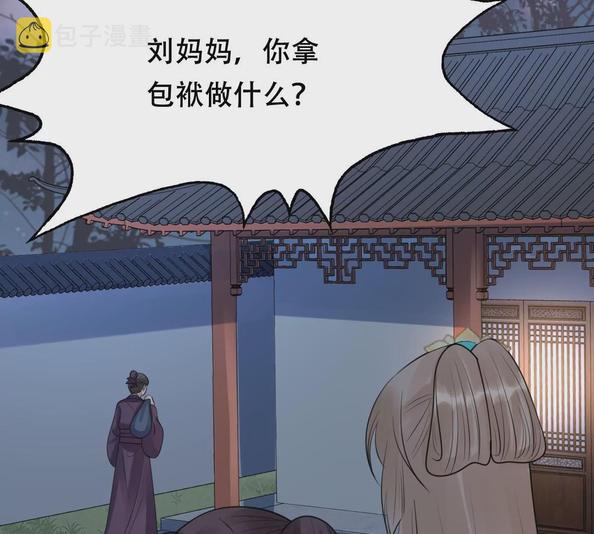 第186话 证物来了31
