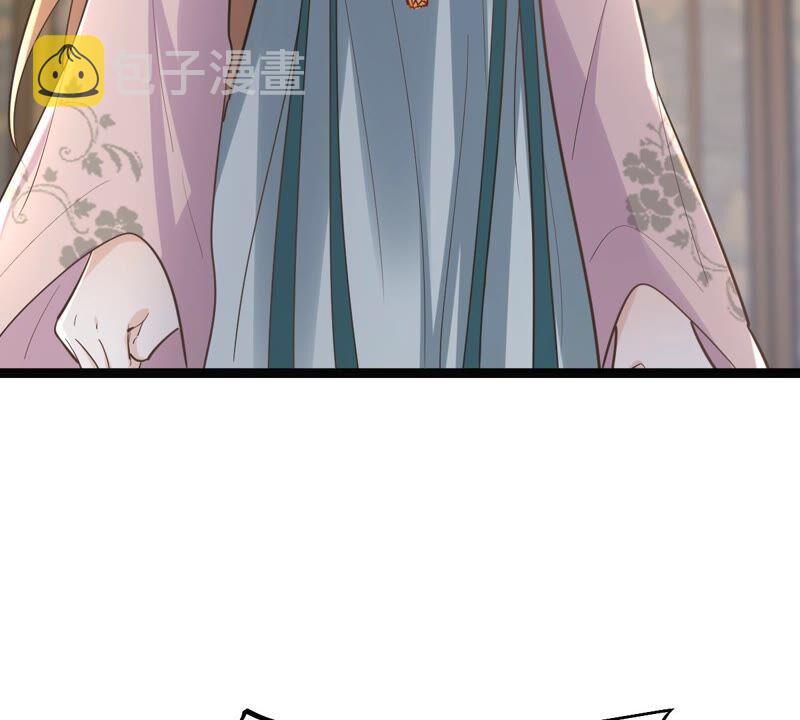 第138话 论功行赏5