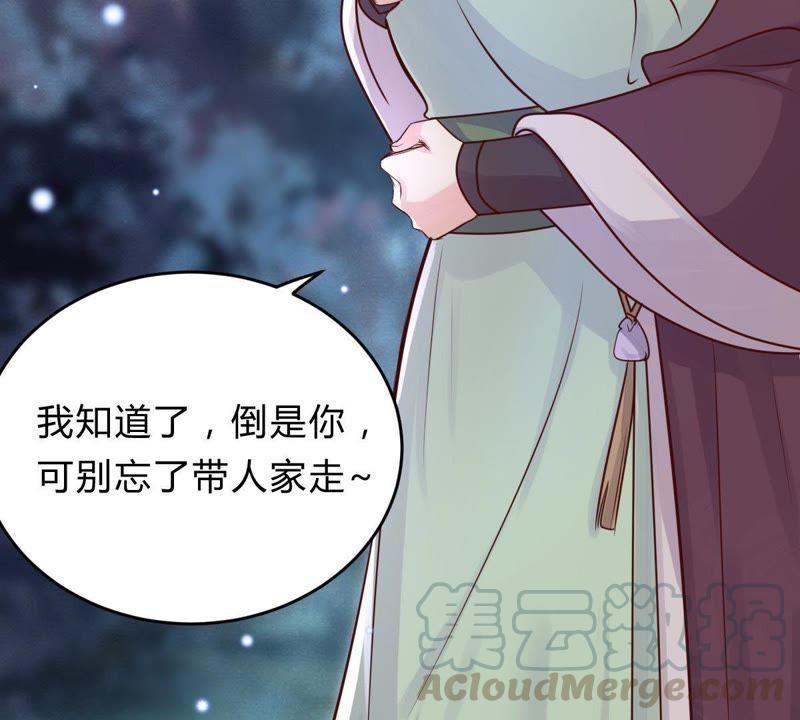 第10话 敢打我的人？42