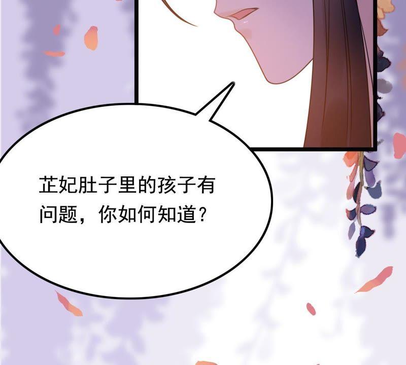 第56话 杀人的好刀25