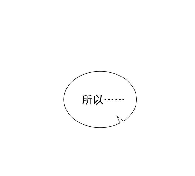 第23话 带头搜身34