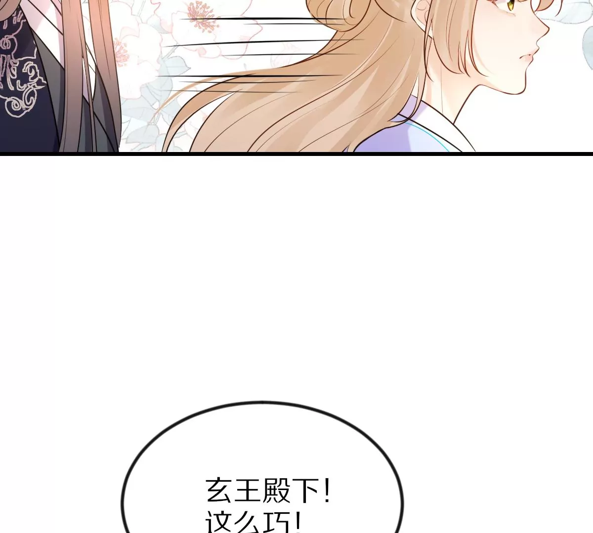 第217话 面圣45