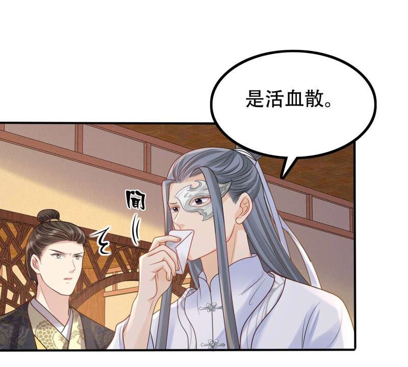 第100话 真相大白28
