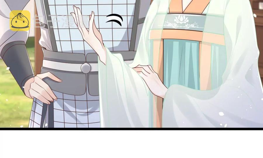 第147话 不许单独跟男人见面59