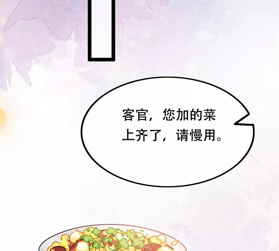 第192话 人多才热闹22