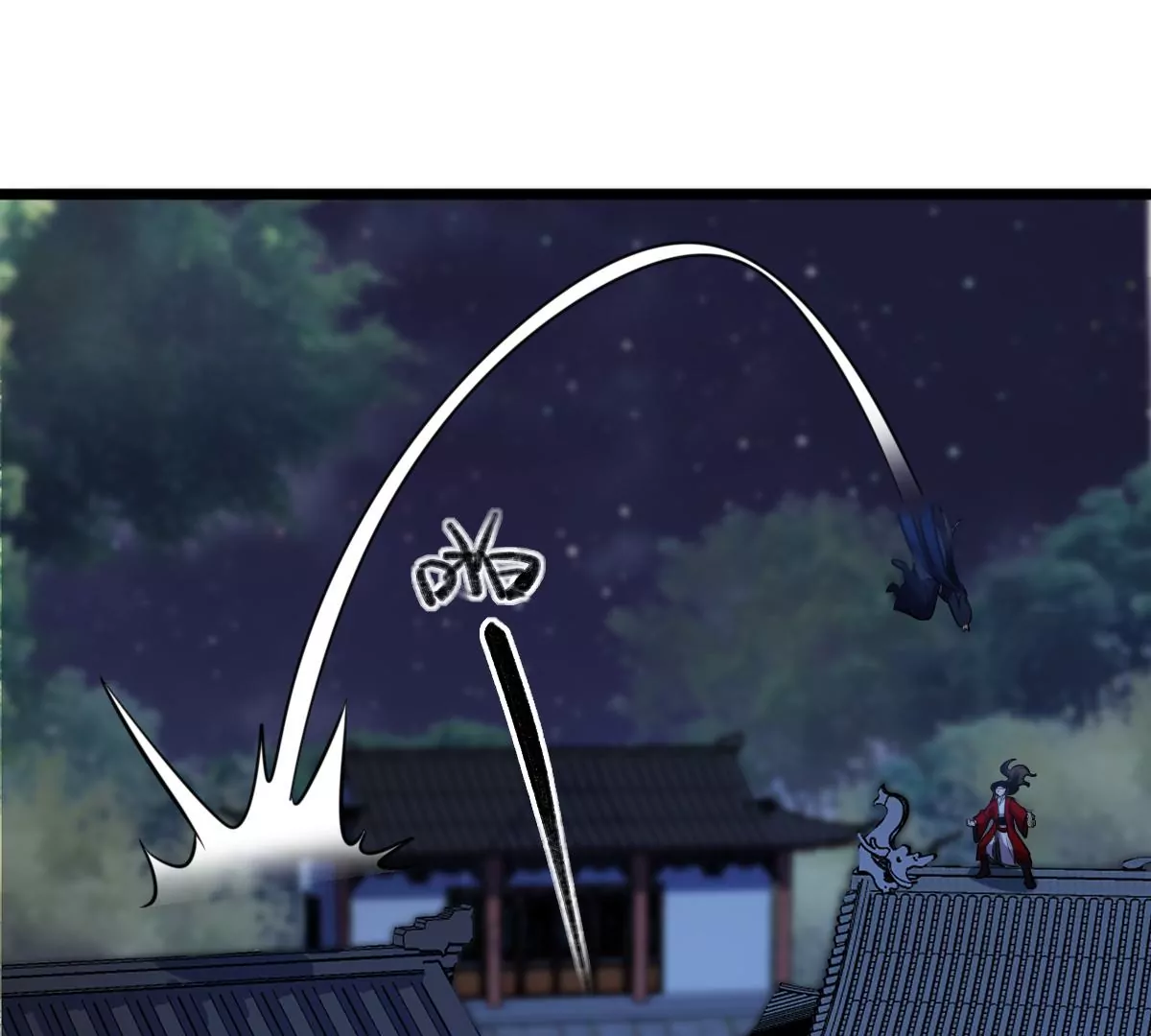 第221话 暗夜斗殴？6