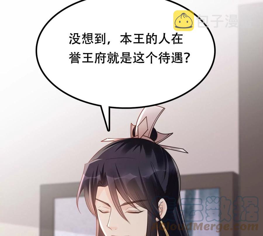 第179话 极力挽留39