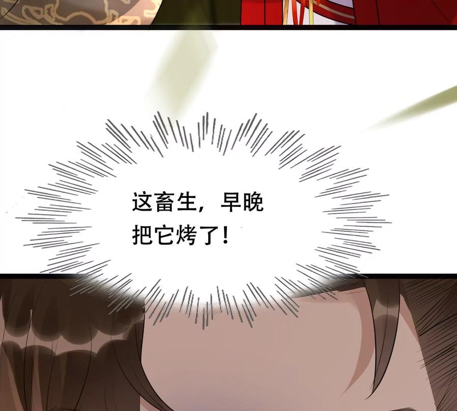 第156话 凶残小可爱62