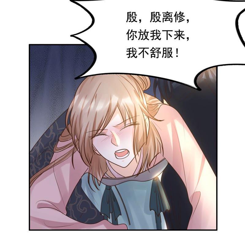 第81话 意外发展44