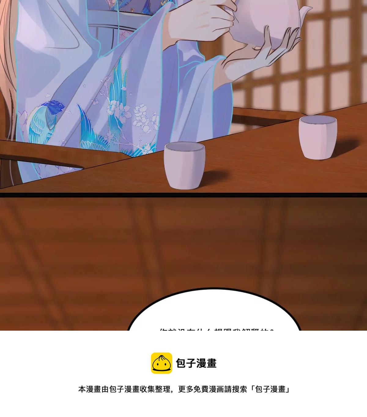 第214话 玄王妃唯一人选36