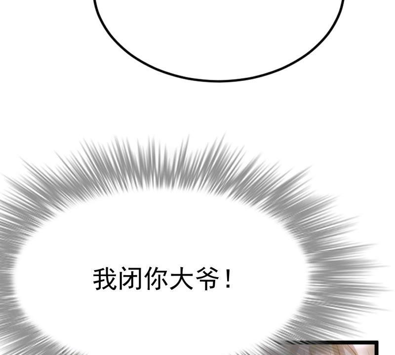 第46话 有些话说不得66