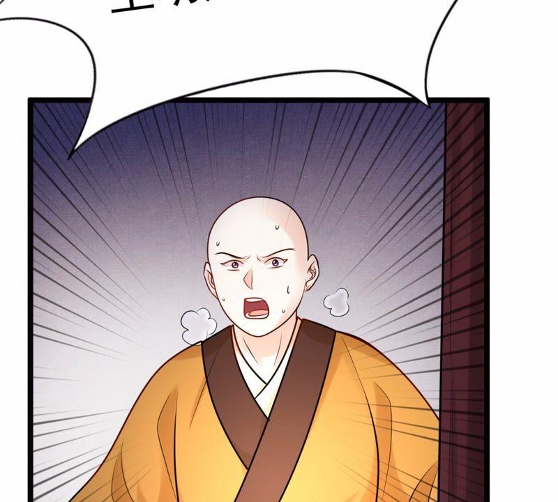 第25话 盛浅予，你是不是傻？31