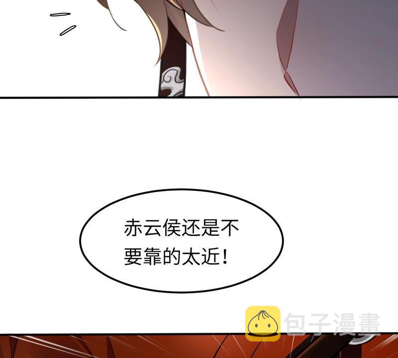 第118话 对你很有兴趣15