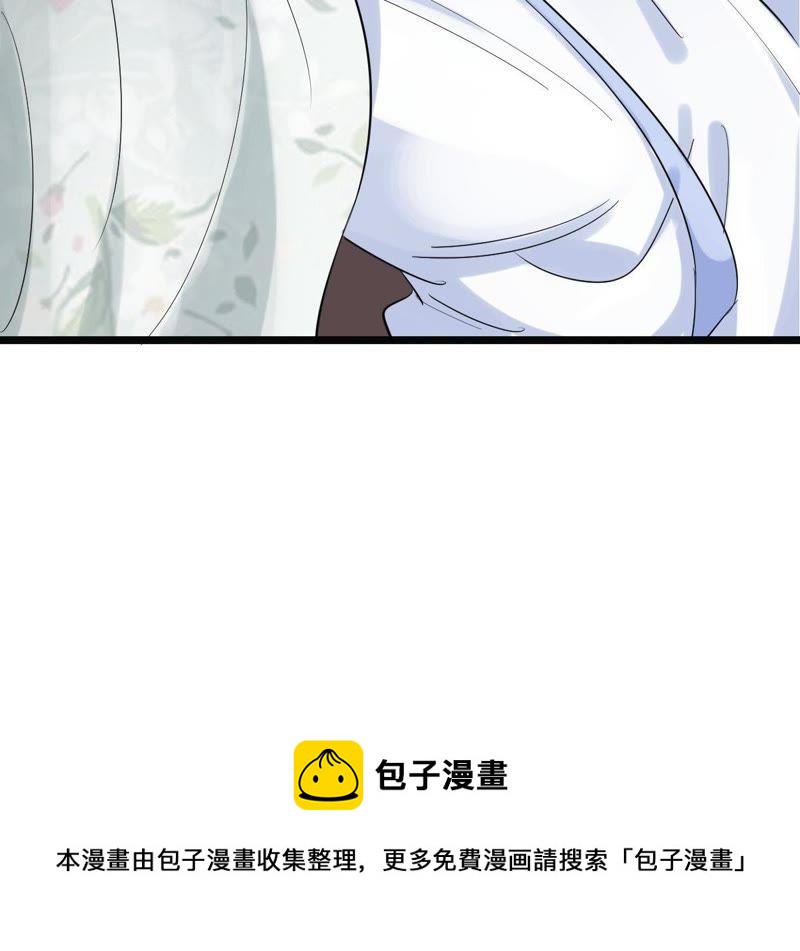第68话 痛下杀手89