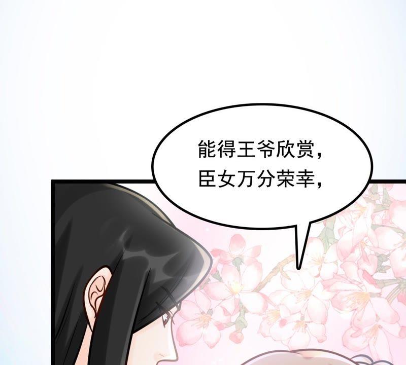 第30话 小心翼翼40