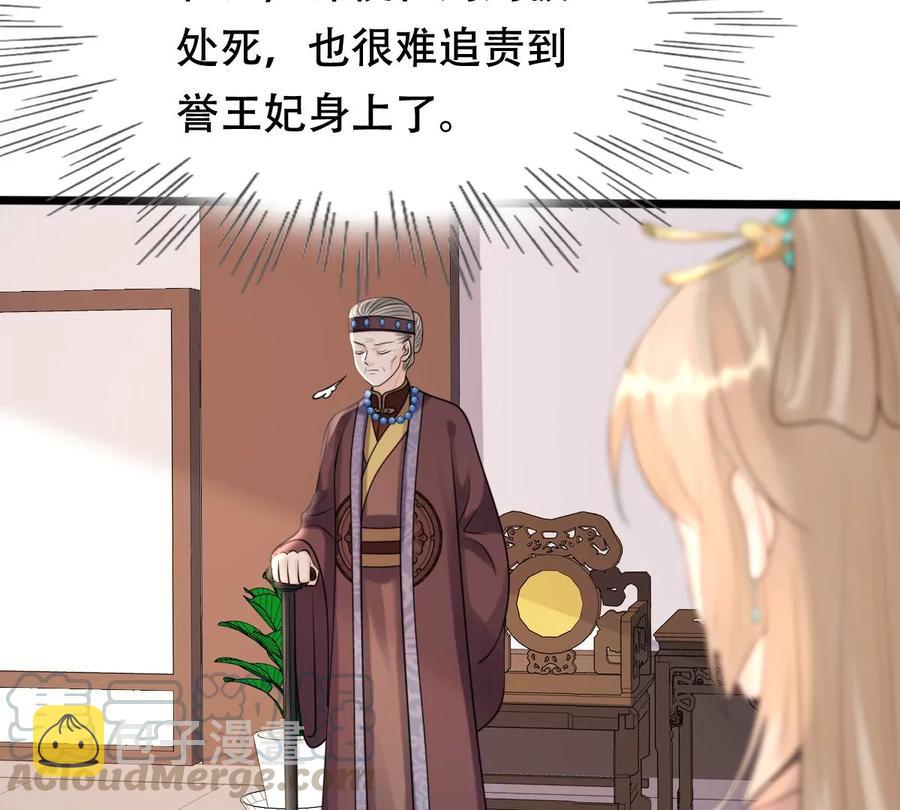第162话 困兽之斗21