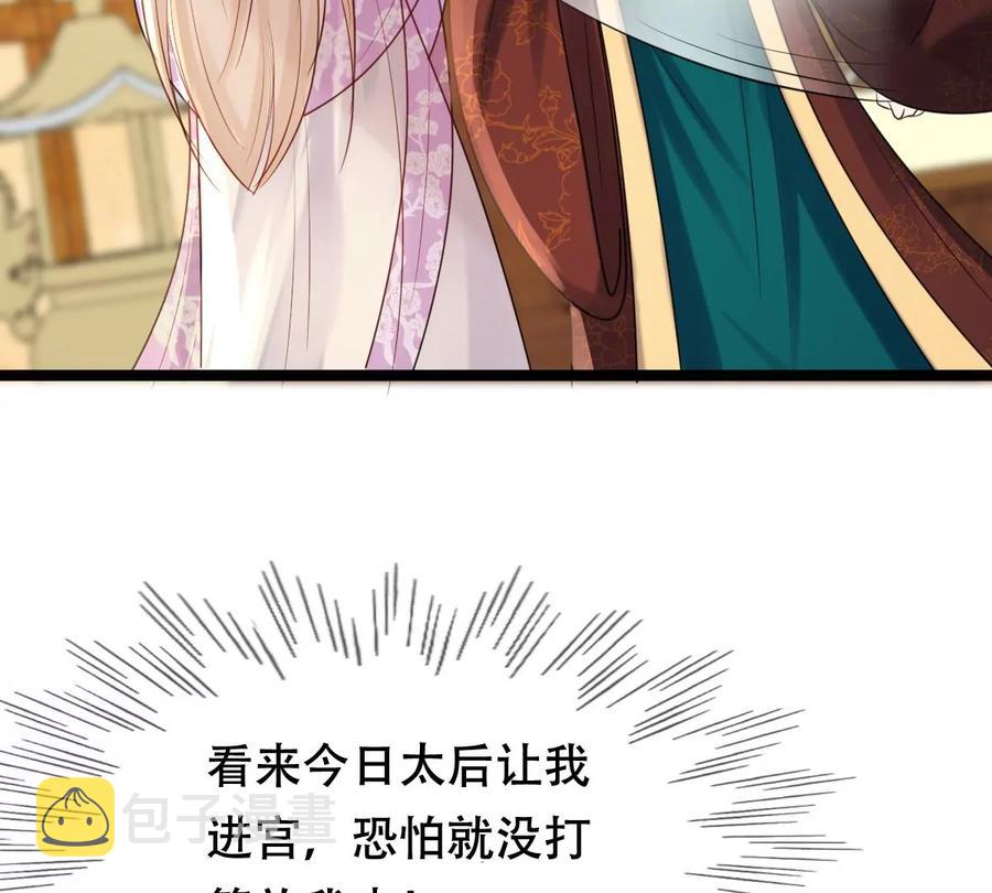 第174话 化险爲夷10