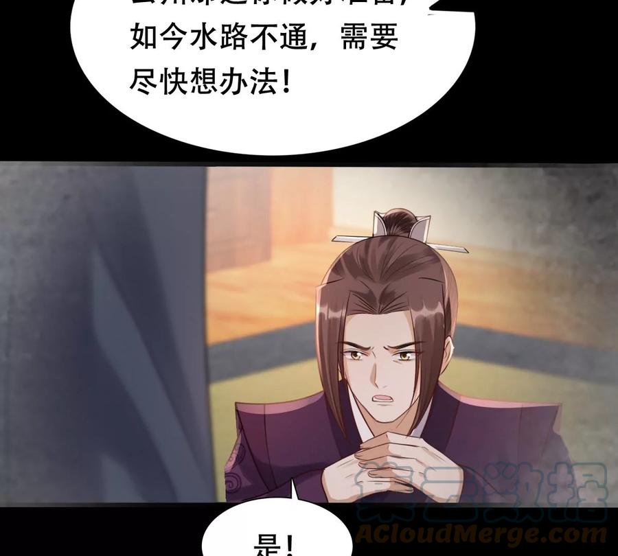 第180话 赔款45