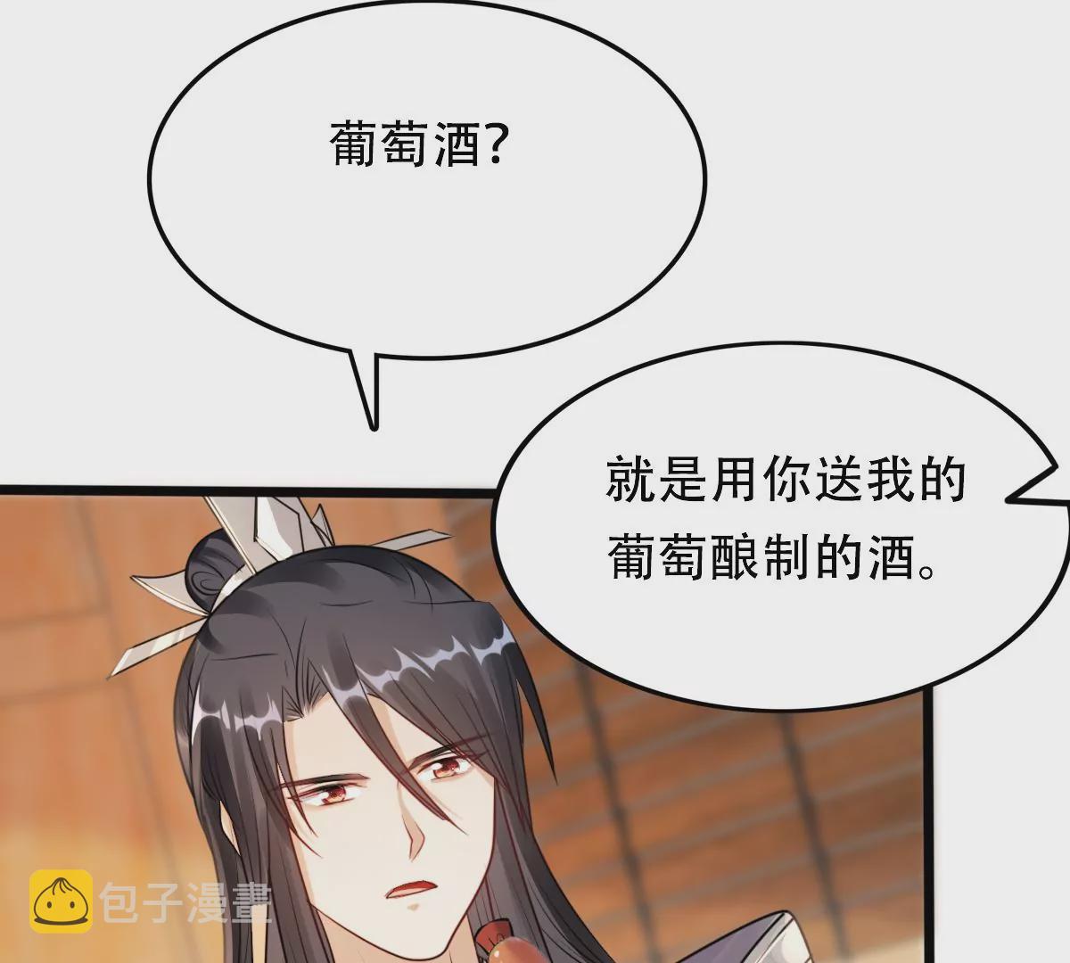 第196话 积极撒娇35