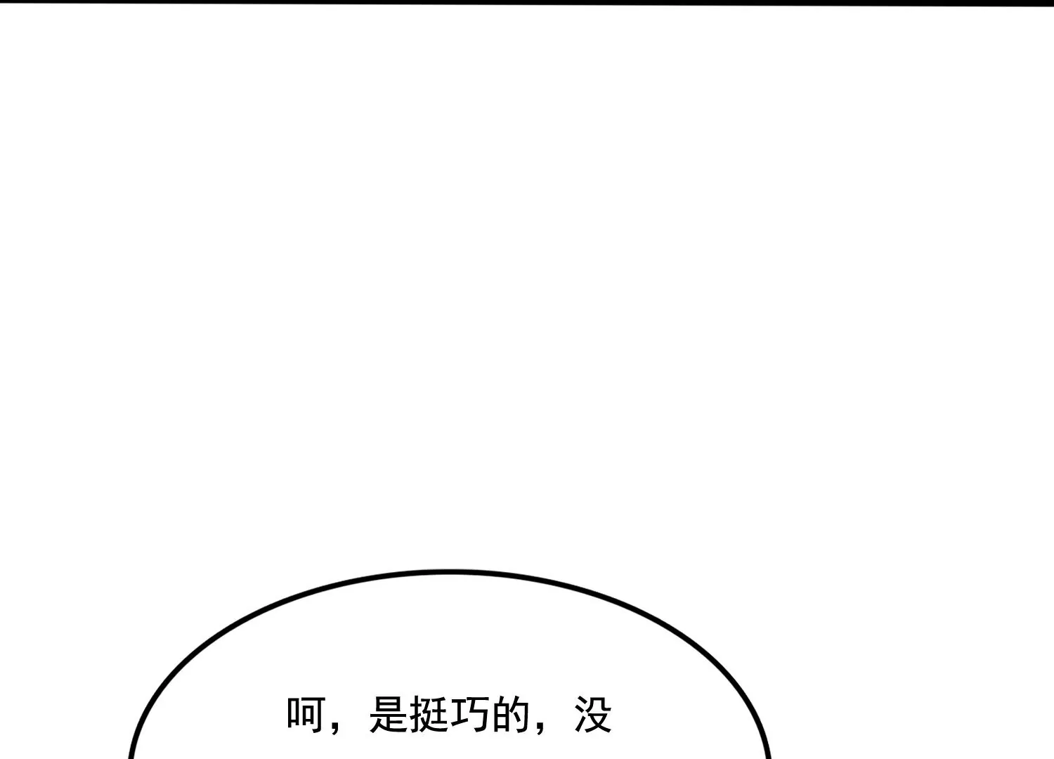 第222话 王爷劈腿了？21