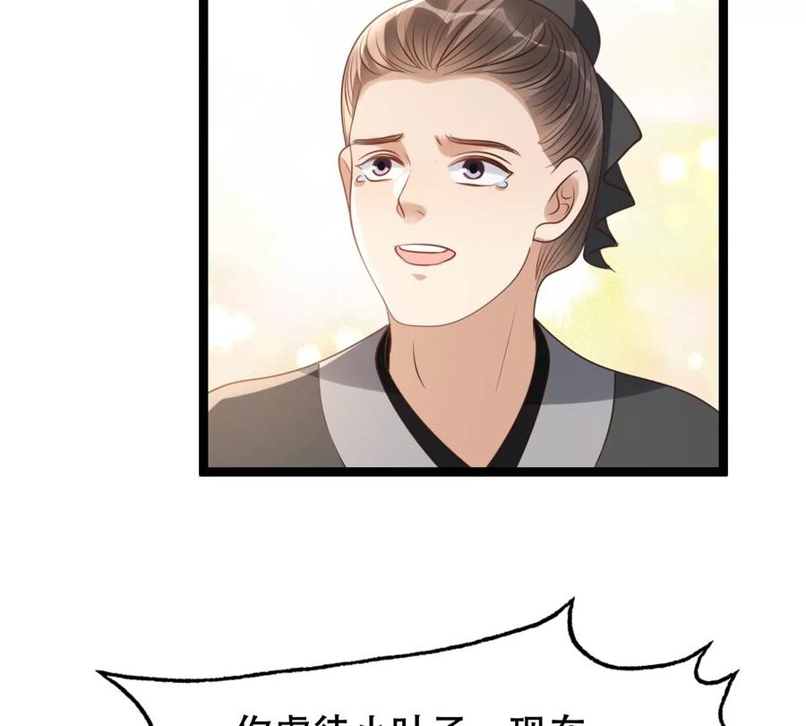 第177话 新的证人63